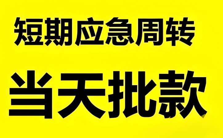 甘南银行抵押贷款协商电话